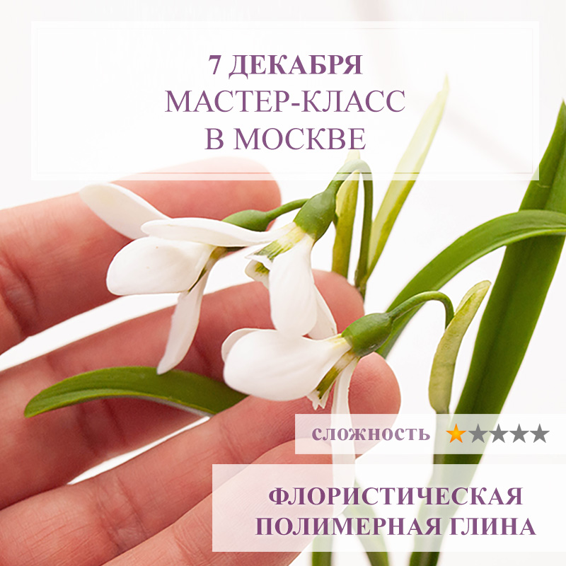 Подснежники на деревянном спиле