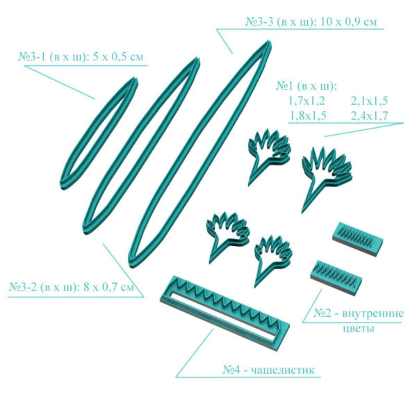 cutters-132