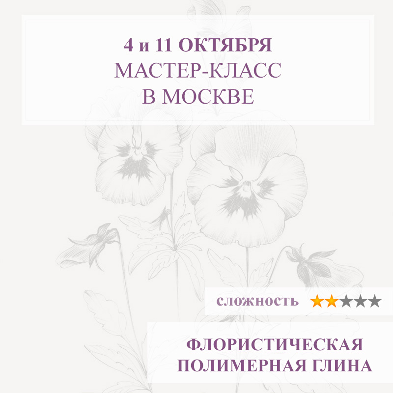 Анютины глазки в кашпо