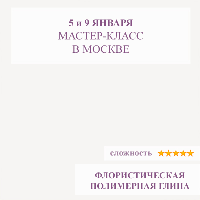 Лириодендрон тюльпановый