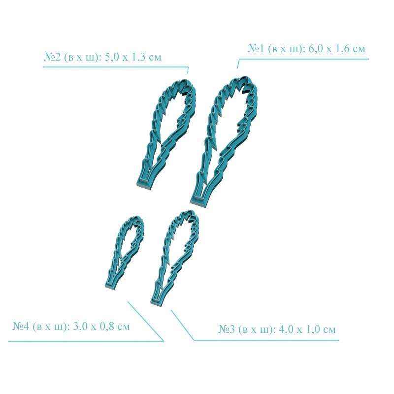 Ромашка садовая, листья стеблевые